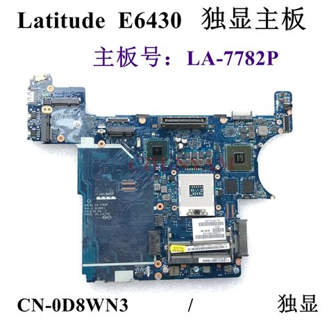 Placa Base Para Port Til DELL Latitude E6430 LA 7782P D8WN3 QAL81 CN