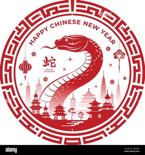 Happy Chinese New Year Year Of The Snake Zodiac Sign Stock Vector