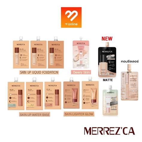 ซอง Merrezca Skin Up Water Base Lighter Glow Perfect Matte CC Primer