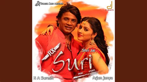 Suri Suri - YouTube