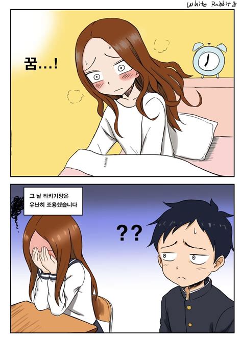 A Takagi San 高木さん에 있는 S T A R S T R U C K님의 핀 만화 포켓몬 카드 웃긴