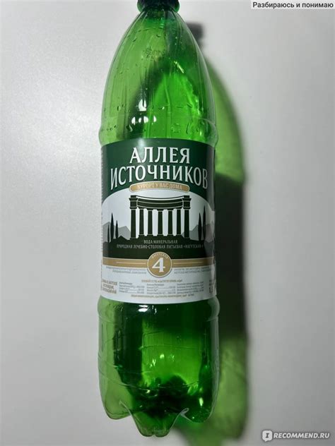 Вода минеральная лечебно-столовая ООО "Универсальный завод розлива ...