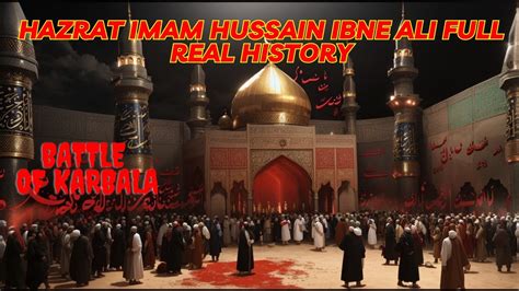 Hazrat Husayn Ibn Ali Full Real History And Documentary In English😲