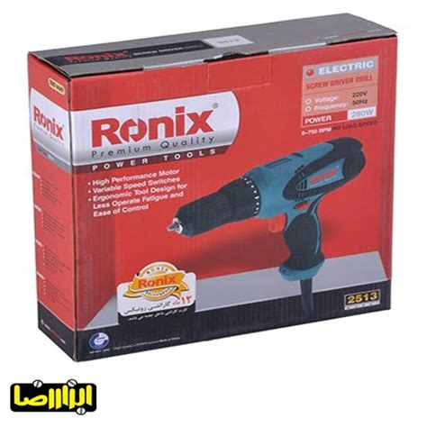 قیمت پیچ گوشتی برقی رونیکس 280 وات مدل 2513 + مشخصات و خرید اینترنتی