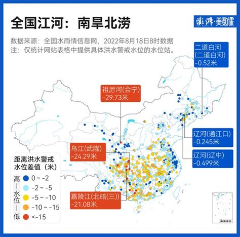 5張圖，看長江流域61年來最嚴重的氣象乾旱 每日頭條