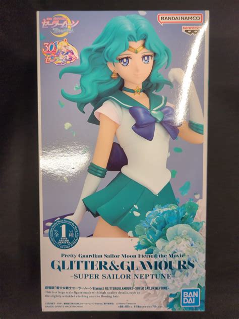 BANDAI SPIRITS GLITTER GLAMOURS SUPER SAILOR JUPITER スーパーセーラーネプチューン