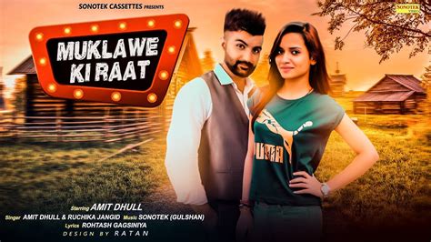 Muklawe Ki Raat Amit Dhull Ruchika Jangid New DJ Haryanvi Song