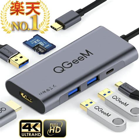 【楽天市場】usb Type C ハブ 7in1 Hdmi 4k Usb30 Pd対応 Sdカードリーダー Microsd 最大100w