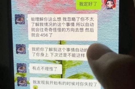 456是什么网络用语 娱乐圈456是哪个艺人什么意思 发发网