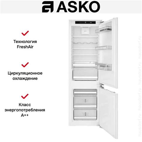 Цена на Asko RFN31831I - 139900 руб в Москве, купить с бесплатной ...
