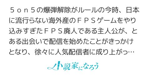 Fps廃人が配信したら配信者の他にvチューバーやらプロゲーマーやらが集合した多国籍配信になった