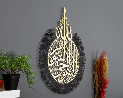 Metal Shiny Large Ayatul Kursi Islamic Wall Art Islamic Wall Decor