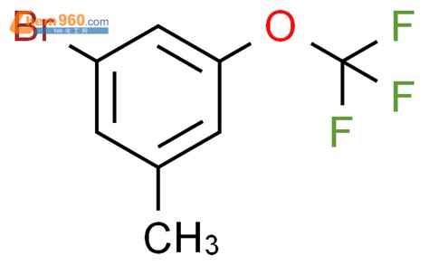 1 溴 3 甲基 5 三氟甲氧基 苯CAS号887266 91 3 960化工网