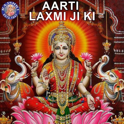 Jai Lakshmi Mata Lakshmi Mata Ki Aarti Lyrics Aarti Laxmi Ji Ki 213570 Hot Sex Picture