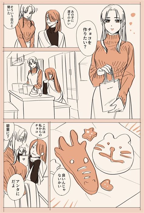 「尻尾の無い🐉🐅💝 」一七八ハチ🐝まだ喰べ④巻発売中の漫画