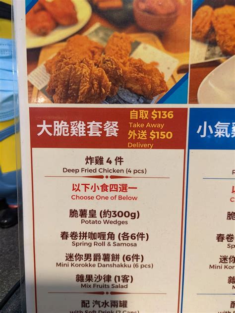 Menu at Pizza Pie restaurant, Hong Kong, Shau Kei Wan Rd