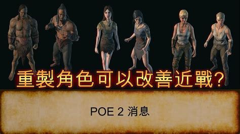 Poe Path Of Exile Exilecon