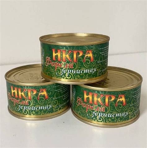 Икра красная форели 5 банки, лососевая, зернистая в железной банке ...