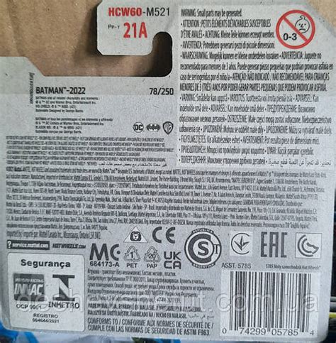 Купить Hot Wheels Batman Classic TV Batmobile HCW Бетмен Машинки базові