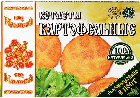 Овощные котлеты для заморозки – купить замороженные овощные котлеты на ...