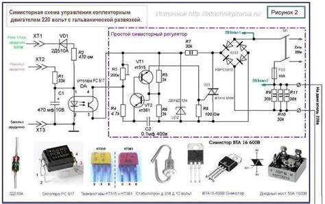 Педаль электропривода энп 40 5 схема: Педаль электропривода ЭНП-40-5 ...