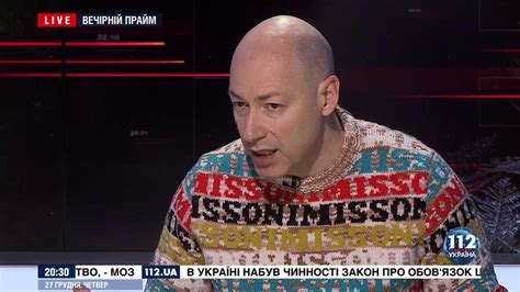 Гордон о Шустере - YouTube