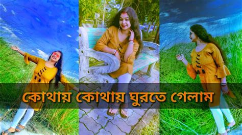 অনেকদিন পর একটু ঘুরতে বেরোলাম😊nikiproson Vlog Youtube