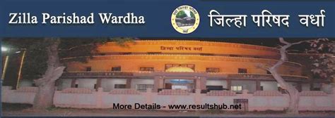 ZP Wardha Bharti 2014 Notification Details - zpwrdrecruitment.com