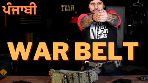 War Belts Tactical Belt Fighting Belt Setup In Detail Youtube