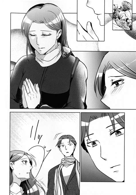 Hanmon No Yamome Page Nhentai Hentai Doujinshi And Manga