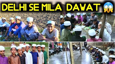 Delhi Se Mila Hai Dawat Humein Qur An Learning