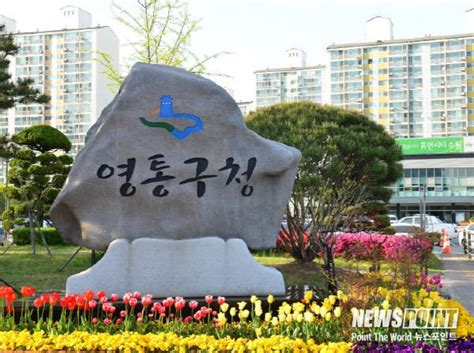 수원특례시 영통구 영통3동 여름방학 공부멘탈 프로그램 운영 뉴스박스