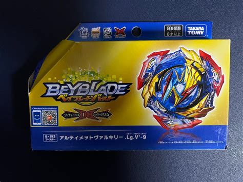 Takara Tomy Beyblade Burst Db B Booster Ultimate Valkyrie Lg V