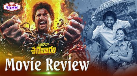 Saripodhaa Sanivaaram Movie Review Nani Priyanka Sj Suryah