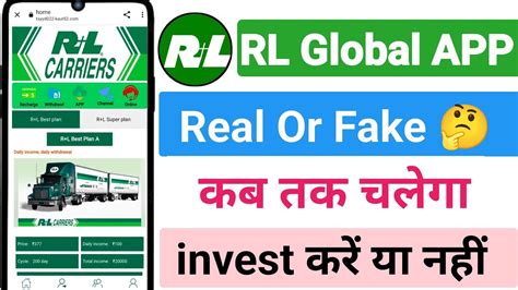 RL Earning App RL Global Earning App RL App Real Or Fake RL