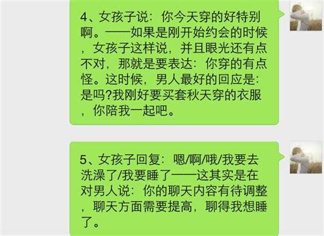 嘴上說不要，身體卻很誠實，口是心非的女生 每日頭條