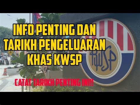 TERKINI TARIKH PENGELUARAN KHAS ONE OFF RM10000 KWSP YouTube