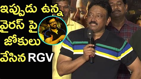 Ram Gopal Varma Funny Speech Mmof Movie Trailer Launch Silver