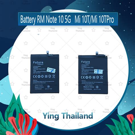 แบตเตอรี่ Xiaomi Redmi Note10 5g อะไหล่แบตเตอรี่ Battery Future ...