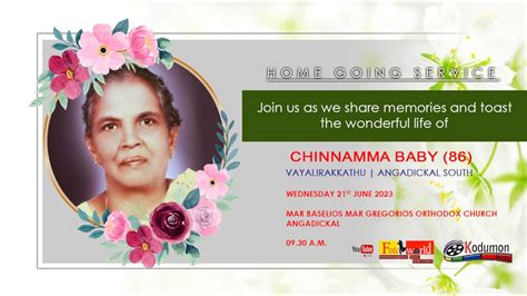 Funeral Service Of Mrs Chinnamma Baby 86 YouTube