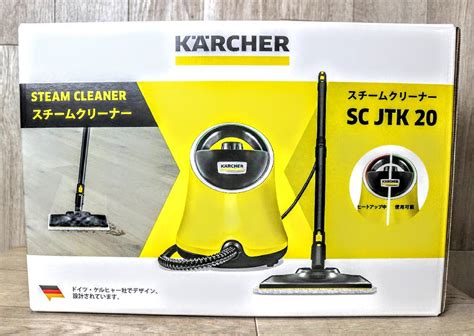 ケルヒャー Karcher スチームクリーナー Sc Jtk20 スチームクリーナー用アクセサリーセット 6y1859 スチームタイプ ｜売買