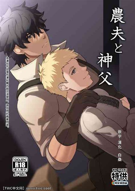 Tag Glory Hole Nhentai Hentai Doujinshi And Manga