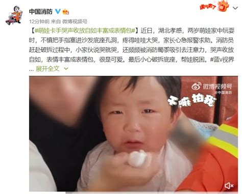 注意“指尖安全”！萌娃卡手表情管理收放自如 荆楚网 湖北日报网