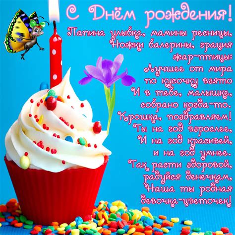 33 открытка для поздравлений с днем рождения. Открытка на день рождения ...