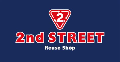 【セカンドストリート青梅新町店】2月11日(土)GRAND OPEN！｜インフォメーション｜衣類・家具・家電等の買取と販売ならセカンドストリート