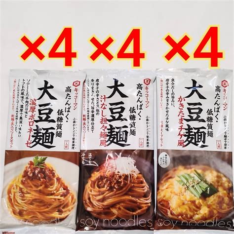 【未使用】12袋 キッコーマン 大豆麺 濃厚ボロネーゼ 汁なし担々麺風 ダイエット 高タンパク 低糖質 ダイエット ロカボ ソイプロテイン の