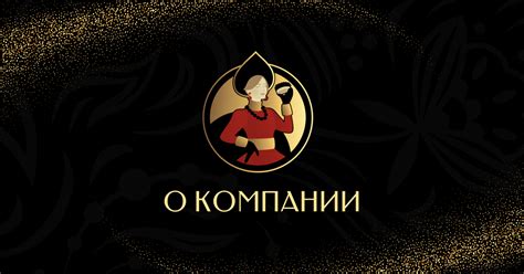 О компании Каспийские деликатесы