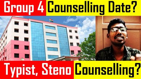 Tnpsc Group 4 Counselling தத அறவபப Typist Steno Typist