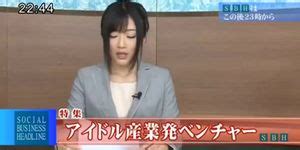 Japanese Newsreader Orgasm Sex Pictures Pass