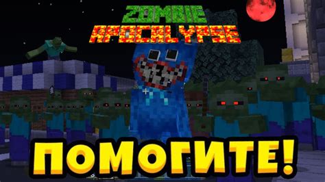 ☢️ ЗОМБИ-АПОКАЛИПСИС В ГОРОДЕ 🧟‍♀️ 2 СЕРИЯ II ПОБЕГ 🥧 - YouTube